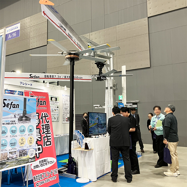 展示会風景3
