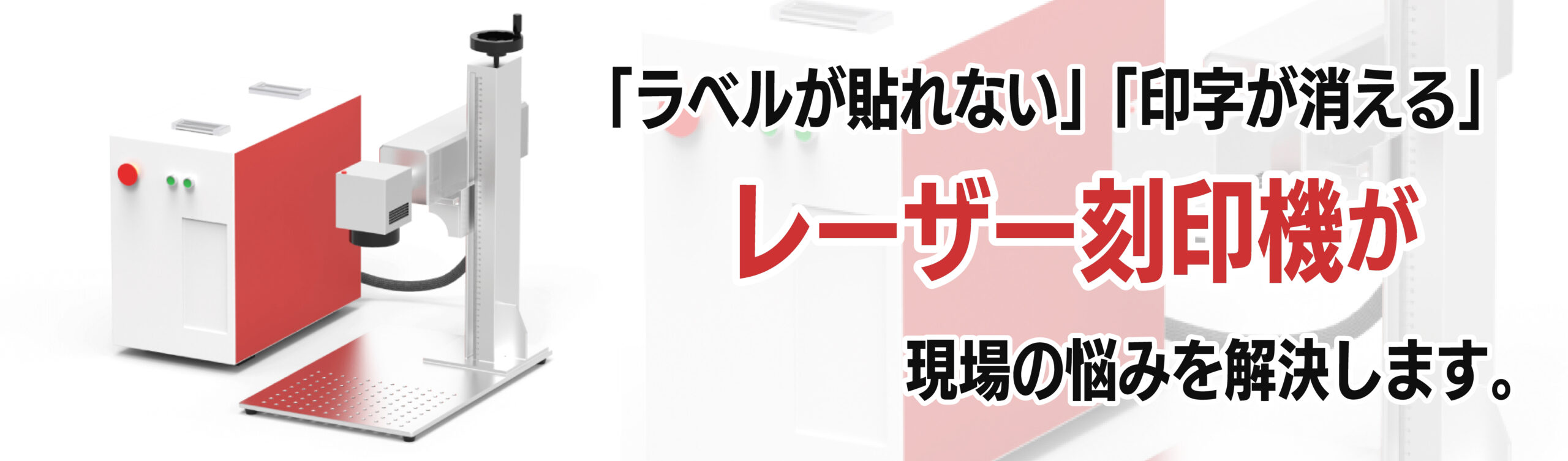 ファーストビュー画像