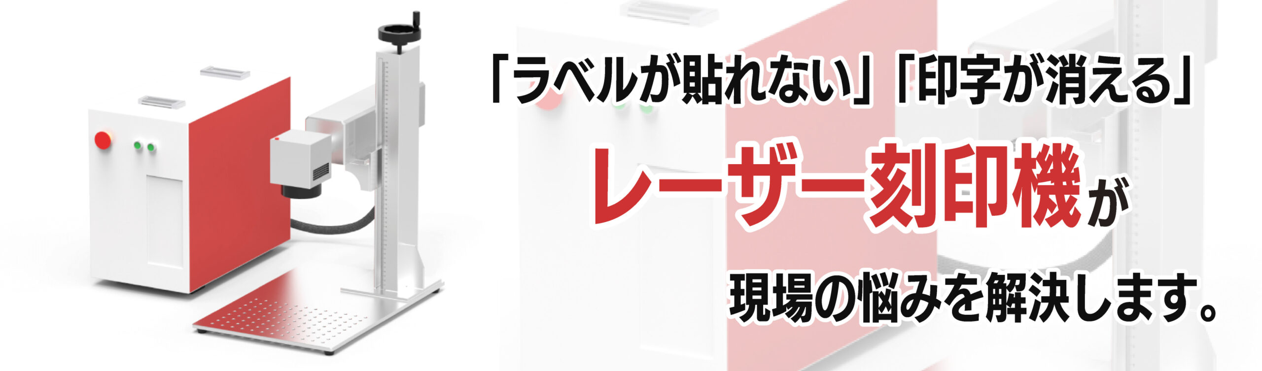 ファーストビュー画像