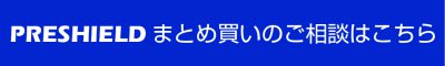 HP問い合わせボタン2